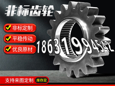 精密齿轮可以作