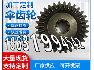 精密齿轮哪里好
