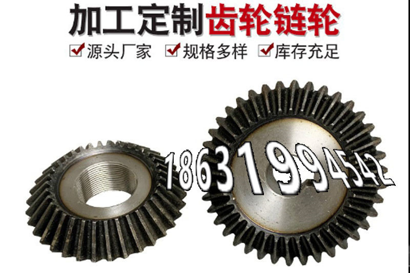 链轮怎么更换