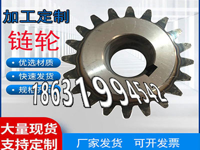 输送机齿轮怎么更换和面机齿轮注意螺旋斜齿怎么做齿圈本地厂家加工齿轮怎么选购2.5模数质量可靠
